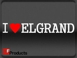 Fproducts アイラブステッカー■ELGRAND/アイラブ エルグランド