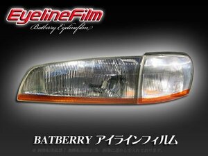 BATBERRY アイラインフィルム■インプレッサ GC/GF系