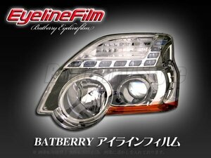 BATBERRY アイラインフィルム■エクストレイル T31 後期 T-1