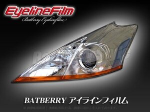 BATBERRY アイラインフィルム■プリウスα ZVW40/41 前期 T-2