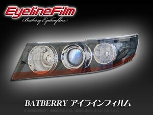 BATBERRY アイラインフィルム■ゼストスパーク JE1/JE2 T-2