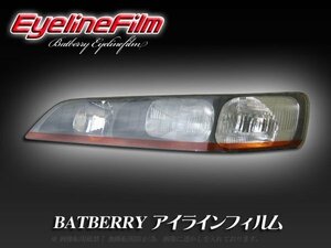 BATBERRY アイラインフィルム■アコードワゴン CF T-2