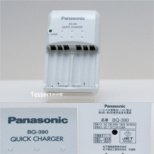 Panasonic BQ-390 単３・４形兼用急速充電器 [0317]