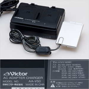 ビクターVictor AC ADAPTER CHARGER AA-V50 DCカプラー付 GR-DVX5K用 [0317]