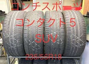 コンチスポーツコンタクト　235/55R18 残溝5mm強　2019年製　２本その2