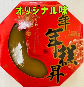 38%off 台湾お餅 台湾年羔 オリジナル味 600g 台湾産 お餅 原味年羔 伝統餅 全素 賞味期限2024/4/20