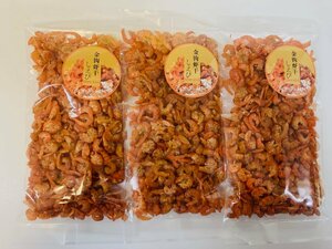 台湾 干しエビ 干しえび 干海老 240g (80g*3点) 干し海老