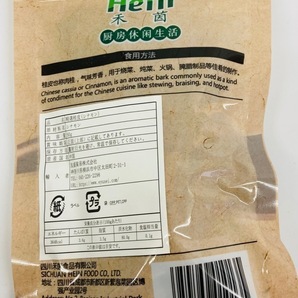 シナモン シナモンスティック 桂皮 200g (50g*4袋) 香辛料の画像3