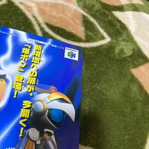 爆ボンバーマン　任天堂64 NINTENDO64 チラシ　カタログ　フライヤー　パンフレット　正規品　即売　希少　非売品　販促_画像4