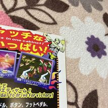 ハンドルチャンプ　コナミ　KONAMI アーケード　チラシ　カタログ　フライヤー　パンフレット　正規品　希少　非売品　販促_画像9