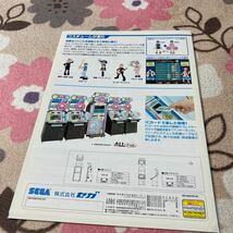 アンサー×アンサー　SEGA セガ　アーケード　チラシ　カタログ　フライヤー　パンフレット　正規品　希少非売品　販促_画像9