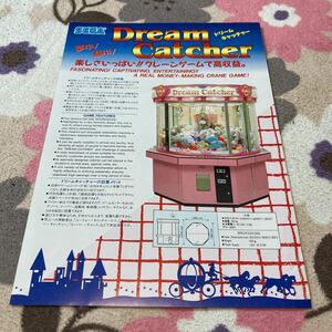  Dream catcher ufo catcher Sega SEGA arcade leaflet catalog Flyer pamphlet regular goods not for sale for sales promotion 