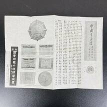 中国書画墨 上海墨厰出品 鐡斎扇書 上海墨 油煙一〇一 中国墨 固形墨 中国美術 中国 古墨 書道 書道具 _画像8