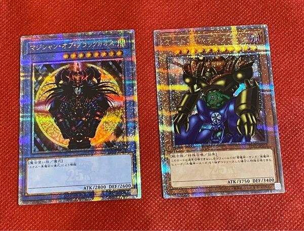 遊戯王　マジシャンオブブラックカオス　ゲートガーディアン　25th 決闘者伝説