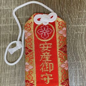 安産祈願　御守り　マタニティ