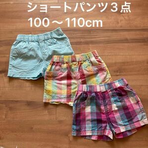 ショートパンツ 女の子　