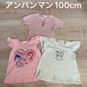 アンパンマン　Tシャツ　100cm3点