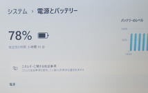 【高速Core i5(第8世代)★メモリ8GB+爆速SSD512GB新品】NEC VX-2 最新Windows11+Office2019 H&B ★ DVD-RW/Wi-Fi/HDMI_画像5