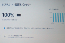 2019年モデル【高速Core i3第8世代★爆速新品SSD256GB+メモリ8GB】東芝 B65/M 最新Win11 Pro+Office2019 H&B ★ DVD-RW/Wi-Fi/HDMI_画像5