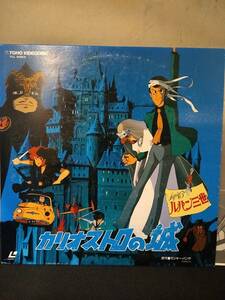 R7108 LD* laser disk Lupin III kali male Toro. castle 