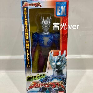 ウルトラマンサーガ　蓄光タイプ　ウルトラヒーローシリーズ　EX ソフビ フィギュア