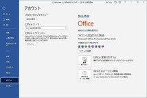 24時間以内発送 フルHD Windows11 Office2021 Core i7 東芝 ノートパソコン dynabook 新品SSD 1TB メモリ 8GB(即決16GB) BD-RE 管296_画像8