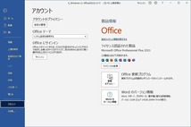 24時間以内発送 フルHD Windows11 Office2021 第6世代 Core i7 東芝 ノートパソコン dynabook 新品SSD 1TB メモリ 8GB(即決16GB) 管311_画像8