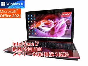 24時間以内発送 Windows11 Office2021 Core i7 富士通 ノートパソコン LIFEBOOK 新品SSD 1TB メモリ 8GB(即決16GB) BD-RE 管304