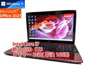 24時間以内発送 Windows11 Office2021 Core i7 富士通 ノートパソコン LIFEBOOK 新品SSD 1TB メモリ 8GB(即決16GB) BD-RE 管319