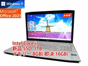 24時間以内発送 タッチパネル Windows11 Office2021 Core i7 富士通 ノートパソコン LIFEBOOK 新品SSD 1TB メモリ 8GB(即決16GB) BD 管320