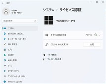 24時間以内発送 フルHD Windows11 Office2021 GPU 第6世代 Core i7 東芝 ノートパソコン dynabook 新品SSD 1TB メモリ 8GB(即決16GB) 管285_画像7