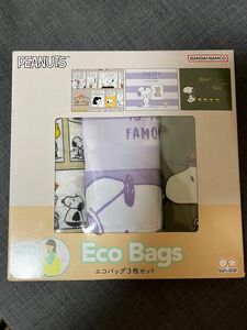 エコバック　ECO 　スヌーピー　SNOOPY 3枚セット