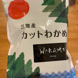 コストコ　三陸産　カットワカメ　120g 未開封