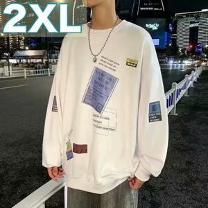 トレーナー　ロンT XXL 白　ストリート　ダンス　スケボー　スエット　韓国