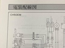 サービスマニュアル