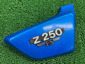 Z250FS サイドカバー 右 青 36001-1092 カワサキ 純正 中古 バイク 部品 KZ250R 当時物 エンブレム 割れ欠け無し 品薄 車検 Genuine