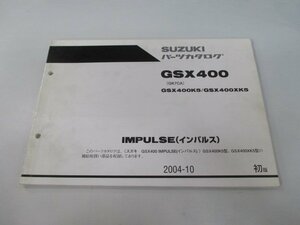 インパルス IMPULSE パーツリスト 1版 スズキ 正規 中古 バイク 整備書 GK7CA GSX400 GSX400K5 GSX400XK5 nV 車検 パーツカタログ