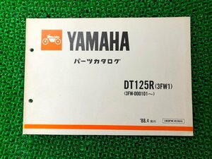 DT125R パーツリスト ヤマハ 正規 中古 バイク 整備書 3FW1 3FW-000101～ ar 車検 パーツカタログ 整備書