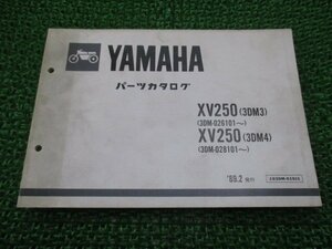 ビラーゴ250 パーツリスト XV250 3DM3 4 ヤマハ 正規 中古 バイク 整備書 XV250 3DM3 3DM4 3DM-026101～ 3DM-028101～ SA