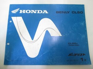 ベンリィCL50 パーツリスト 1版 ホンダ 正規 中古 バイク 整備書 CD50-400 VJ 車検 パーツカタログ 整備書