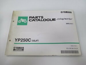 マジェスティ250 パーツリスト 11版 ヤマハ 正規 中古 バイク 整備書 YP250C 5SJF SG03J dY 車検 パーツカタログ 整備書