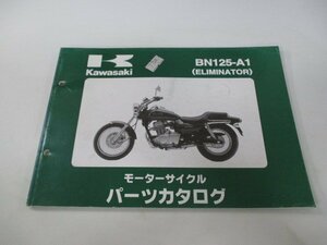 エリミネーター125 パーツリスト カワサキ 正規 中古 バイク 整備書 BN125-A1 BN125AE BN125 ELIMINATOR PK 車検 パーツカタログ 整備書