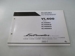 イントルーダークラシック400 パーツリスト 4版 スズキ 正規 中古 VK54A VL400K1 VL400K2 VL400K3 VL400K4 IntruderClassic400