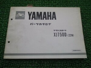 XJ750D サービスマニュアル 1版 ヤマハ 正規 中古 バイク 整備書 22N 5G8-020101～ yX 車検 整備情報