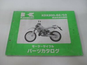 KDX200SR パーツリスト カワサキ 正規 中古 バイク 整備書 KDX200-G2 KDX200-G3 DX200G tJ 車検 パーツカタログ 整備書