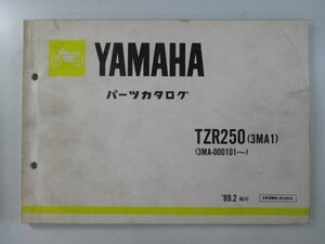 TZR250 パーツリスト ヤマハ 正規 中古 バイク 整備書 3MA1 3MA-000101～整備に役立つ Yl 車検 パーツカタログ 整備書