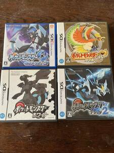 ポケットモンスター　ウルトラムーン　ハートゴールド　ブラック2 ホワイト　４本セット　