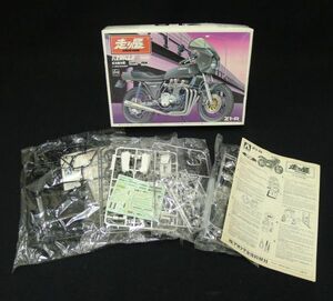 O1080 plastic model Running man series /Z1-R KAWASAKI KZ1000 AOSHIMA bike model * unused /80
