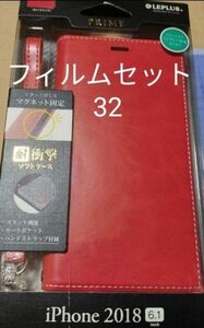 32 iPhone xr 薄型puレザーフラップケース「PRIME」レッド 未使用