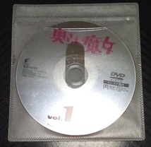 奥さまは魔女 全6巻 レンタル版 DVD 米倉涼子 原田泰造_画像3